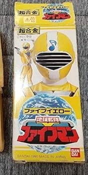 Amazon.co.jp: 地球戦隊ファイブマン ファイブイエロー : おもちゃ